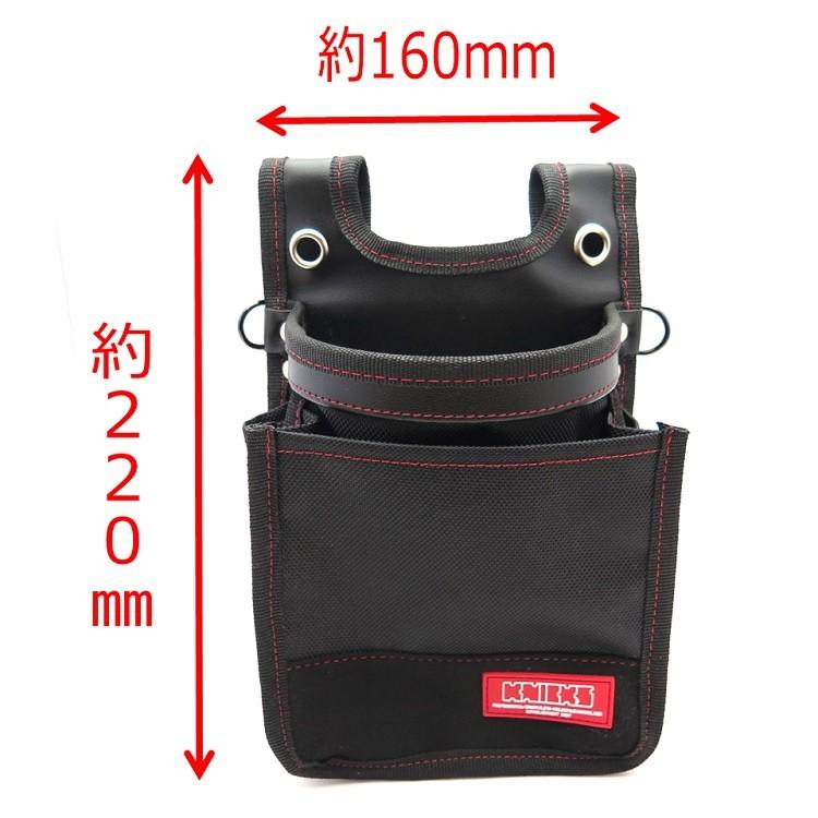 ニックス KNICKS 腰袋 KC201D Y型ハーネス対応 建築用 2段腰袋