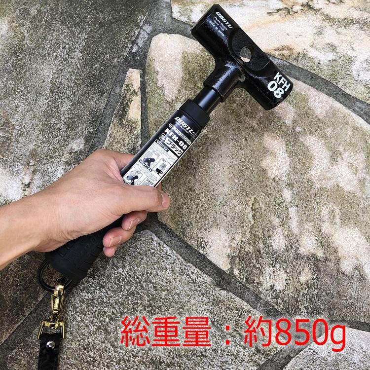 DOGYU 土牛 ハンマー カラビナフック対応ハンマー KFH08 04849