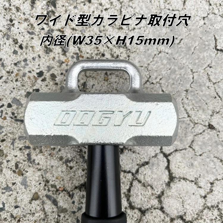 【2ポンド】土牛 ハンマー KFR-20 カラビナフック対応ハンマー2ポンド 石頭鎚 石頭ハンマー | DOGYU | 02
