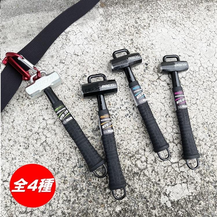 【2ポンド】土牛 ハンマー KFR-20 カラビナフック対応ハンマー2ポンド 石頭鎚 石頭ハンマー | DOGYU | 05