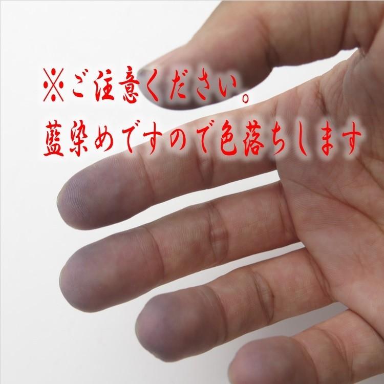 きねや足袋 藍染め手甲 5枚こはぜ 無敵青縞手甲 匠 中・大・特大 |  | 05