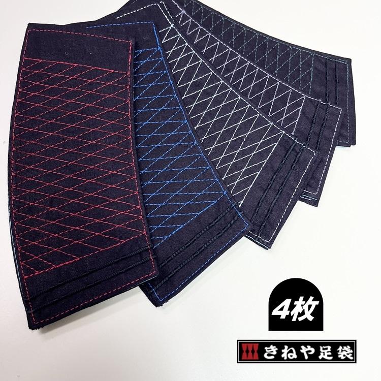 新品未使用 種田の足袋 手甲 6枚爪 中サイズ 綿100% 藍染 4双セット 新色3カラー追加】【色刺し】きねや足袋 藍染め手甲 色刺し 4枚こはぜ