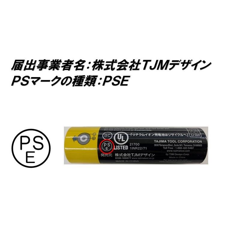Tajima タジマ TAJIMA ヘッドライト ブースト時1000ルーメンlm Tajima タジマ TAJIMA ヘッドライト ブースト時1000ルーメンlm