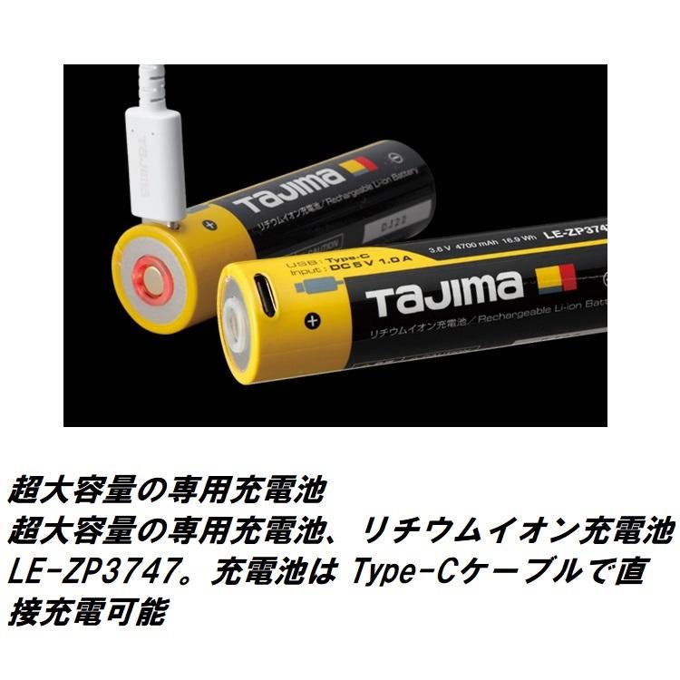 Tajima タジマ TAJIMA ヘッドライト ブースト時1000ルーメンlm Tajima タジマ TAJIMA ヘッドライト ブースト時1000ルーメンlm