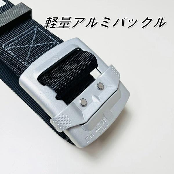 タイタン 【特注150cm】タイタン TITAN 胴ベルト カルラック HAB-3L-BL 