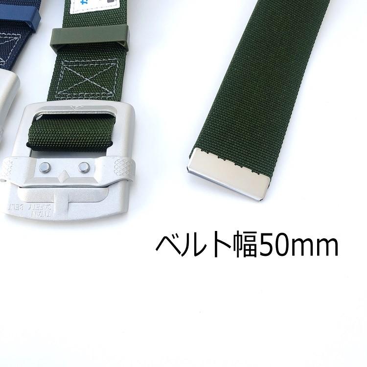 新規格 1.3m Lサイズ タイタン TITAN フルハーネス安全帯用胴ベルト HAB-L-NB/GR カルラック 軽量アルミバックル ネイビーNB グリーンGR サンコー 作業ベルト | タイタン | 04