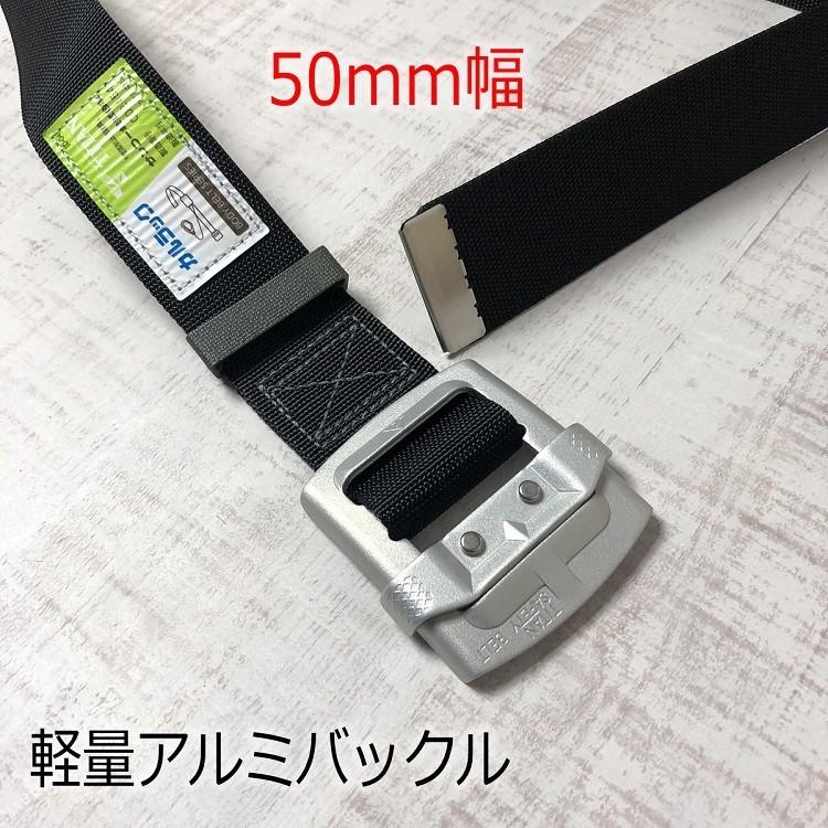 タイタン 新規格 胴ベルト TITAN 軽量アルミバックル 1.3m Lサイズ