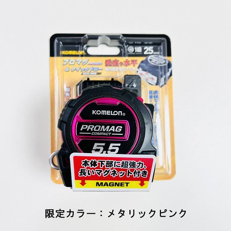 こまこめ　RP5　合皮　ロング　その２ 楽天市場】プロマグ XT2550H KMC-83PMTL [PROMAG コンベックス
