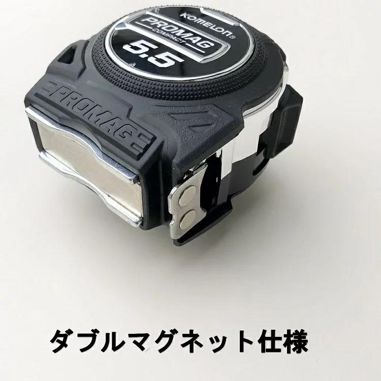 コメロン KOMELON スケール コンベックス プロマグ KMC-83PML 25mm×5.5m ダブルマグ ベルトホルダー付き メジャー 作業工具 |  | 01