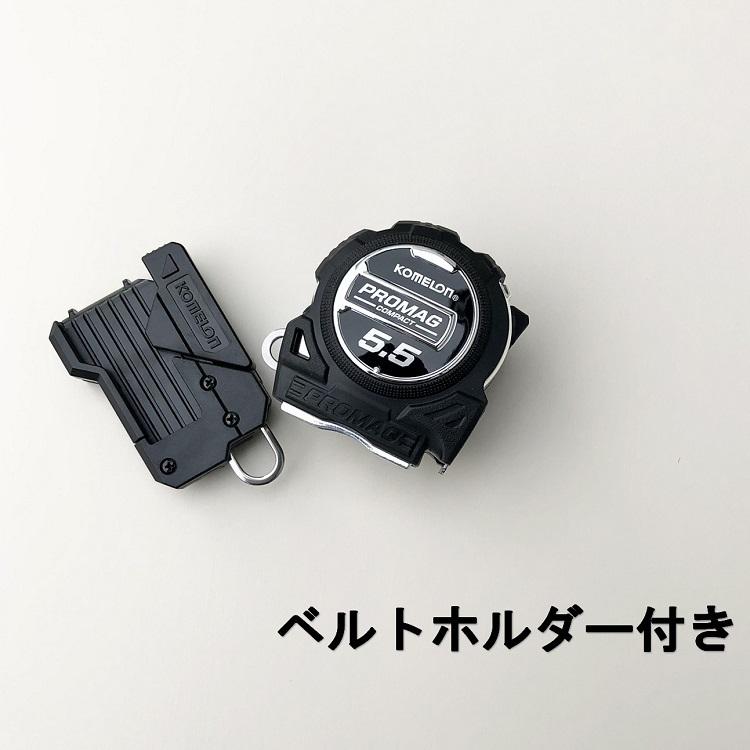 コメロン KOMELON スケール コンベックス プロマグ KMC-83PML 25mm×5.5m ダブルマグ ベルトホルダー付き メジャー 作業工具 |  | 02