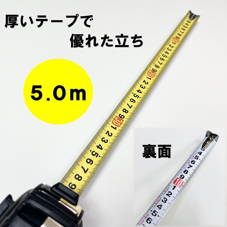 コメロン KOMELON スケール コンベックス プロマグXT 厚テープ コメロン KOMELON スケール コンベックス プロマグXT 厚テープ
