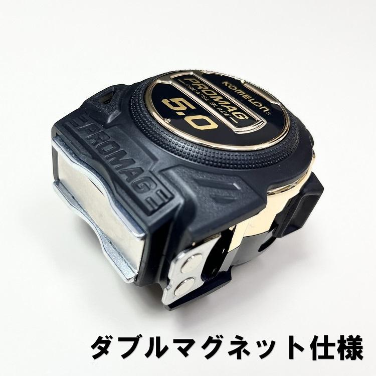 コメロン KOMELON スケール コンベックス プロマグXT 厚テープ
