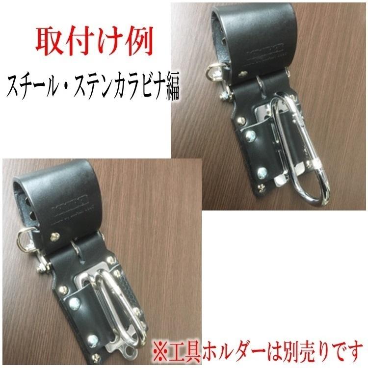 ニックス KNICKS 本革工具ホルダー KN300MDX 白革 チェーン式後付 
