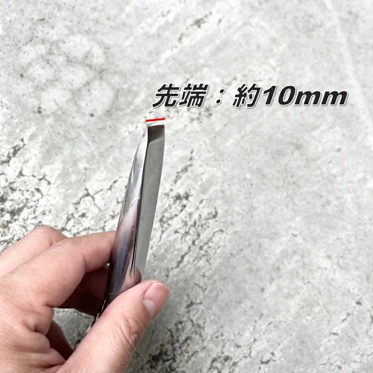 駒オリジナル 割矢 割り矢 クサビ ショート 133mm 強力長シャックル