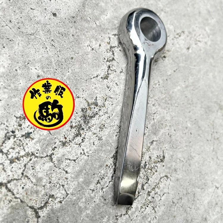 駒オリジナル 割矢 割り矢 クサビ ショート 133mm 強力長シャックル