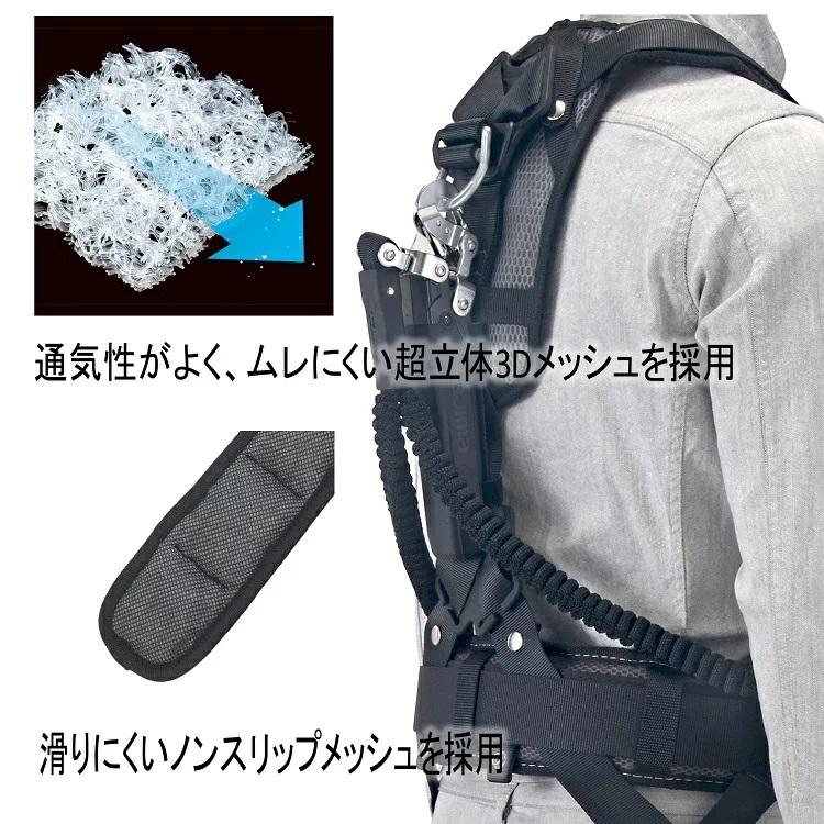 消臭 超軽涼】タジマ TAJIMA フルハーネス用アクセサリー 肩・背中パッド CKRD Y型 消臭パッド フリーサイズ KPCKRD-YBF 安全帯 墜落制止用器具関連 : kpckrd-ybf : だてもの - 通販 - Yahoo!ショッピング 消臭 超軽涼】タジマ TAJIMA フルハーネス用アクセサリー 肩・背中パッド CKRD Y型 消臭パッド フリーサイズ KPCKRD-YBF 安全帯 墜落制止用器具関連 : kpckrd-ybf : だてもの - 通販 - Yahoo!ショッピング