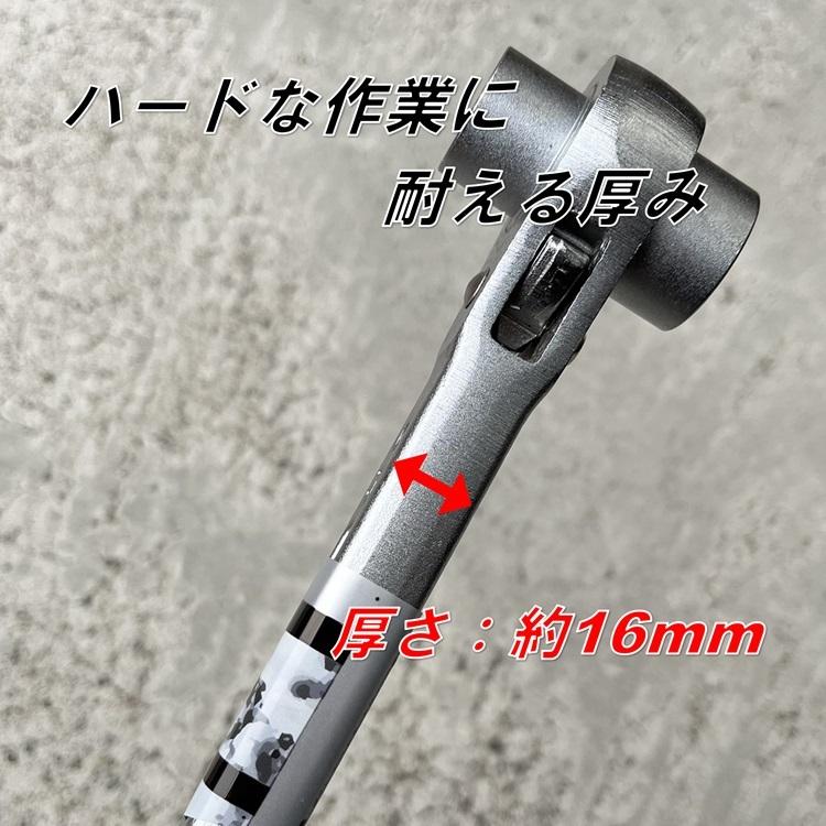 TOP（トップ） トップ工業 ラチェット メッキ仕上げ タフガチャ 17mm