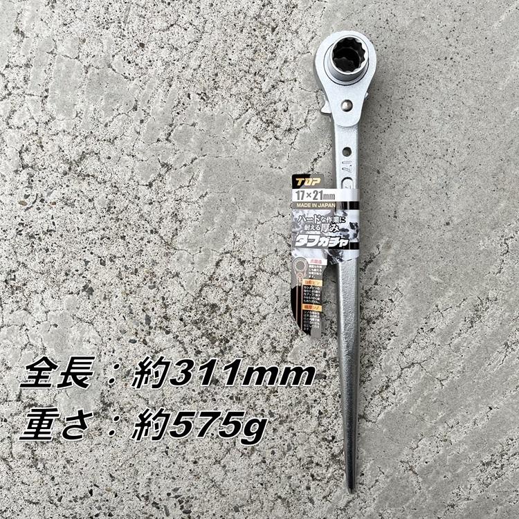 N-ENDPIN チェロ　メッキ　パフォーマンスモデル　8ミリ N-ENDPIN チェロ メッキ パフォーマンスモデル 8ミリ N-ENDPIN チェロ