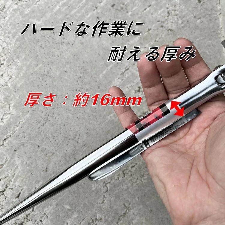 TOP（トップ） トップ工業 ラチェット 総磨き仕様 タフガチャ輝