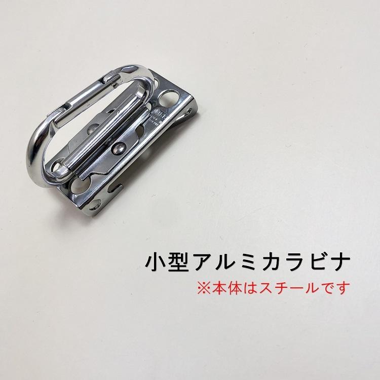 MKK モトコマ カラビナ工具差し工具ホルダー 折りたたみ可動式アルミ製カラビナ工具差し KS-5スリムツールサポート アルミカラビナフック |  | 02