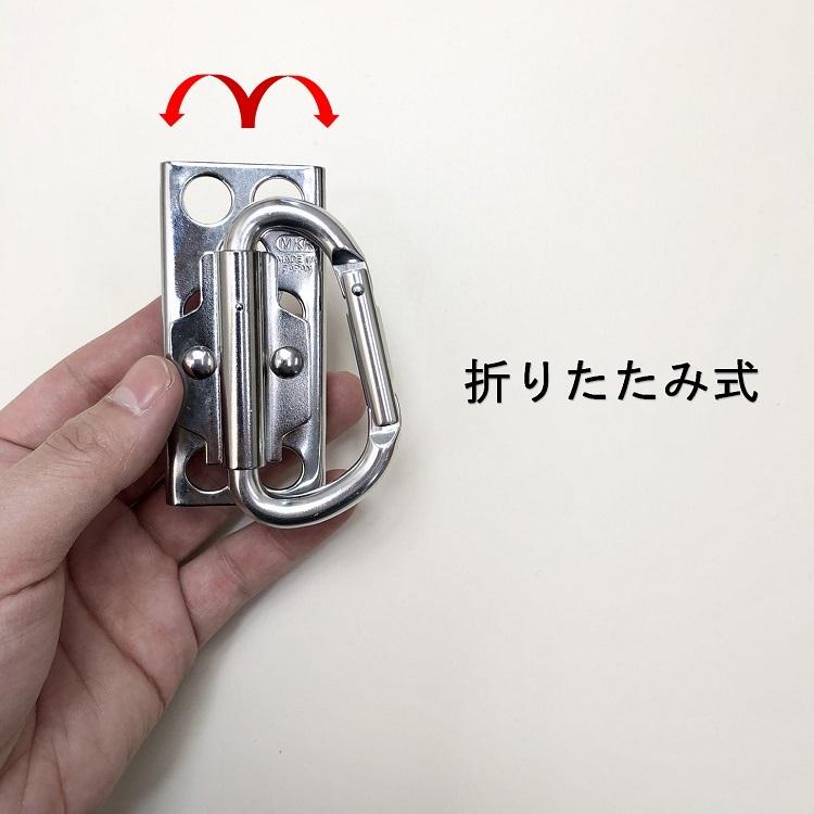 MKK モトコマ カラビナ工具差し工具ホルダー 折りたたみ可動式アルミ製カラビナ工具差し KS-5スリムツールサポート アルミカラビナフック |  | 03