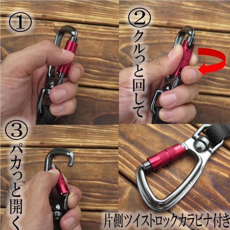 椿モデル 落下防止コード カラビナ付セーフティコード KSC10C (丸