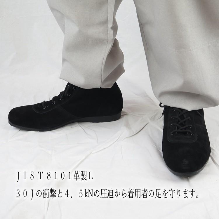 青木産業 ATENEO アテネオ 安全靴 高所作業靴 本革JIS規格 青木産業 ATENEO アテネオ 安全靴 高所作業靴 本革JIS規格