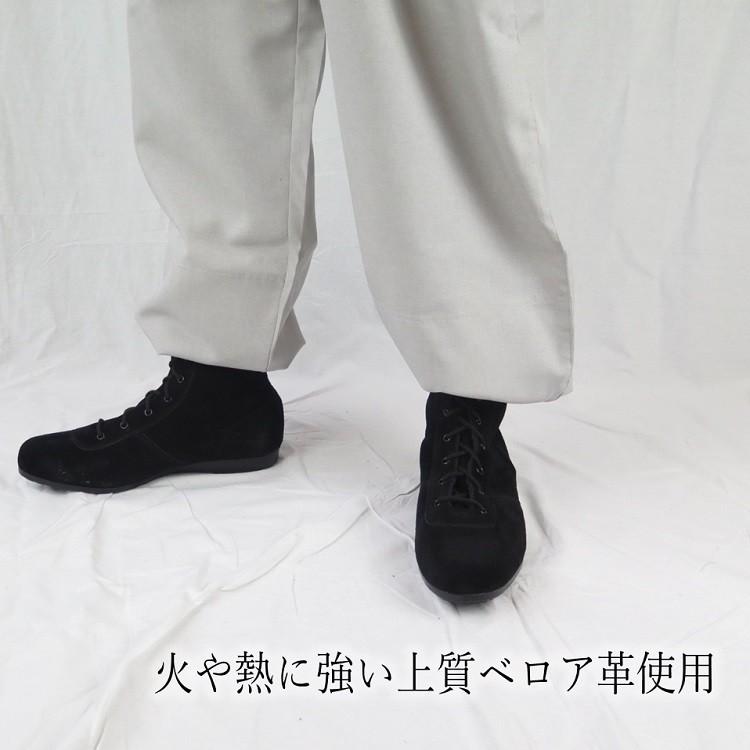 青木産業 ATENEO アテネオ 安全靴 高所作業靴 本革JIS規格
