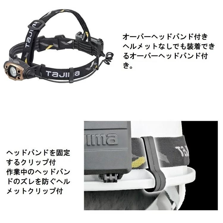 Tajima（タジマ） ヘッドライト 500ルーメンlm LEDヘッドライト LE