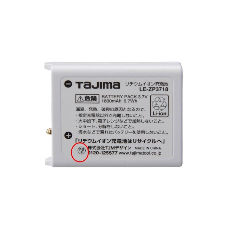 タジマ TAJIMA LEDヘッドライト ハイブリッド式 ハイパワー 最大500lm  LE-E501D-SP 専用充電池または単三電池4本  BASIC ベーシック | Tajima | 06