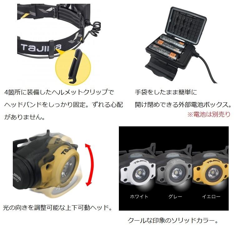 Tajima タジマ TAJIMA ヘッドライト 280ルーメンlm LEDヘッド Tajima タジマ TAJIMA ヘッドライト 280ルーメンlm LEDヘッド