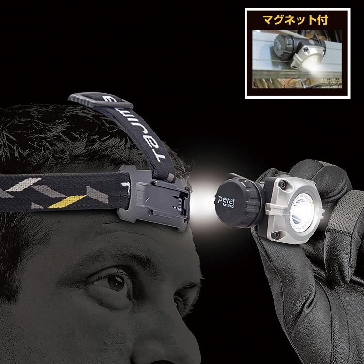 Tajima HYBRID 3-BEAM ヘッドランプ Tajima Headlight ED 500lm Large Diameter Irradiation 3730