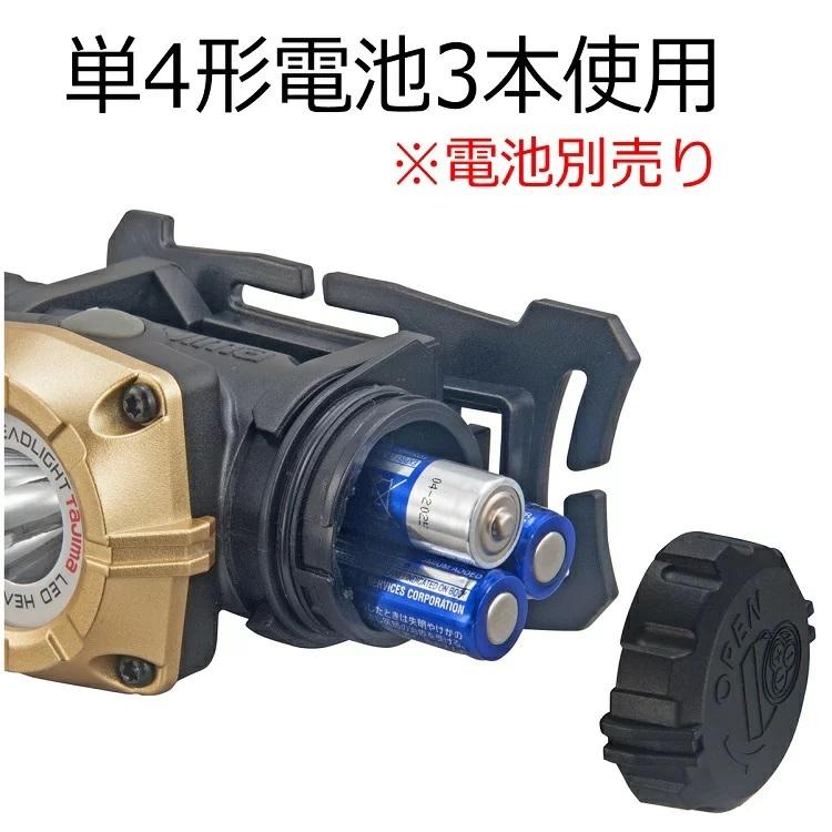 タジマ 赤　緑　限定 ヘッドライト 500lm 充電 単3 兼用 2個セット 3色限定品 タジマ TAJIMA ヘッドライト FD 500lm 大径照射 頭用