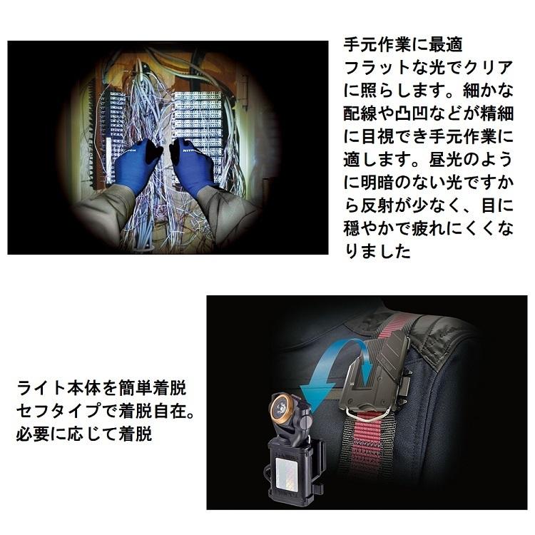 タジマ TAJIMA LEDライトワークライト 350ルーメンlm LE-SF352D LEDセフ 着脱式ライト SF352D 単三電池3本 セフ後付ホルダー 縦ベルト用付き | Tajima | 02