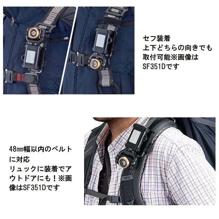 タジマ TAJIMA LEDライトワークライト 350ルーメンlm LE-SF352D LEDセフ 着脱式ライト SF352D 単三電池3本 セフ後付ホルダー 縦ベルト用付き | Tajima | 04