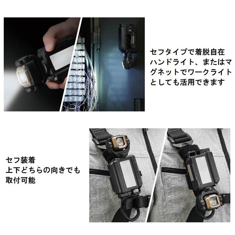 Tajima（タジマ） TAJIMA LEDワークライト 500ルーメンlm LE-SF501D-SP