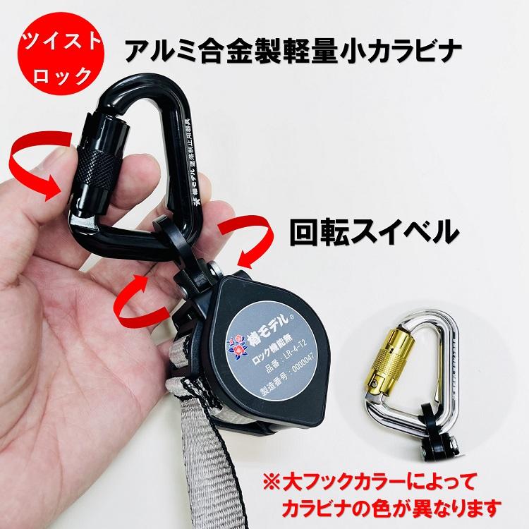 タイプ2 胴ベルト型【使用可能質量130kg以下】椿モデル シングル