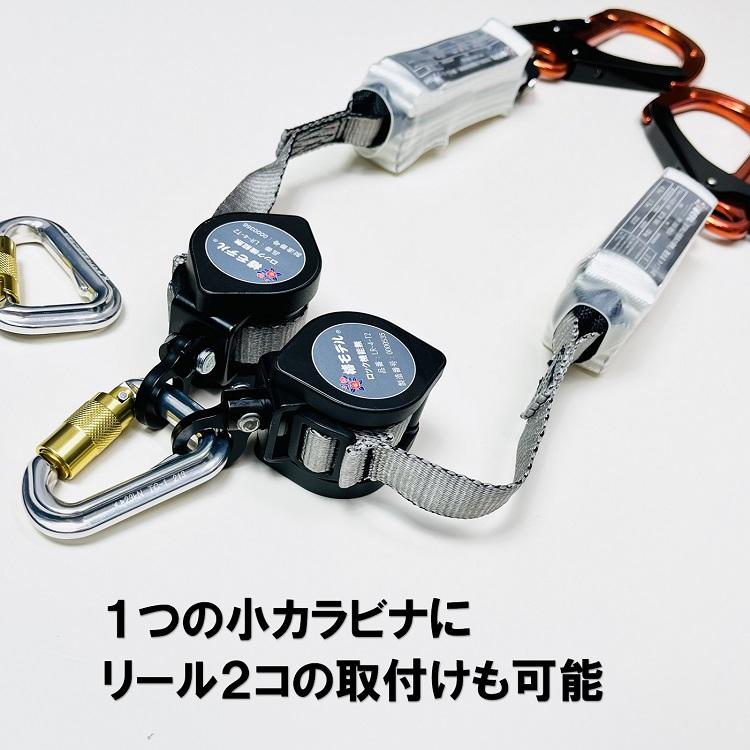 椿モデル　新規格　第二種適合　巻取式シングルランヤード　1点 Amazon.co.jp: 【新規格】タイプ2（第2種）・胴ベルト型B種 適合