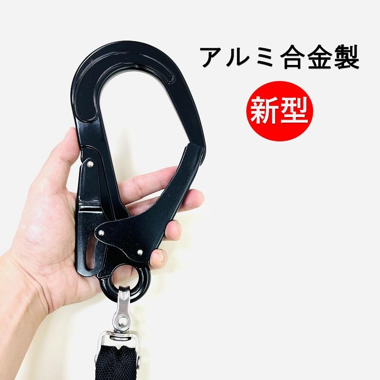 タイプ2 胴ベルト型【使用可能質量130kg以下】椿モデル フルハーネス型 