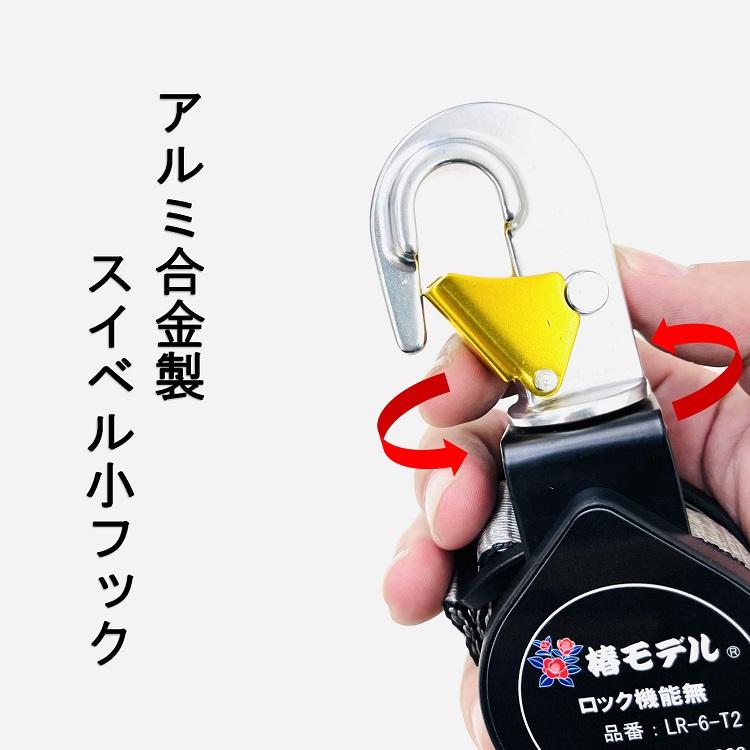 タイプ2 胴ベルト型【使用可能質量130kg以下】椿モデル フル タイプ2 胴ベルト型【使用可能質量130kg以下】椿モデル フル