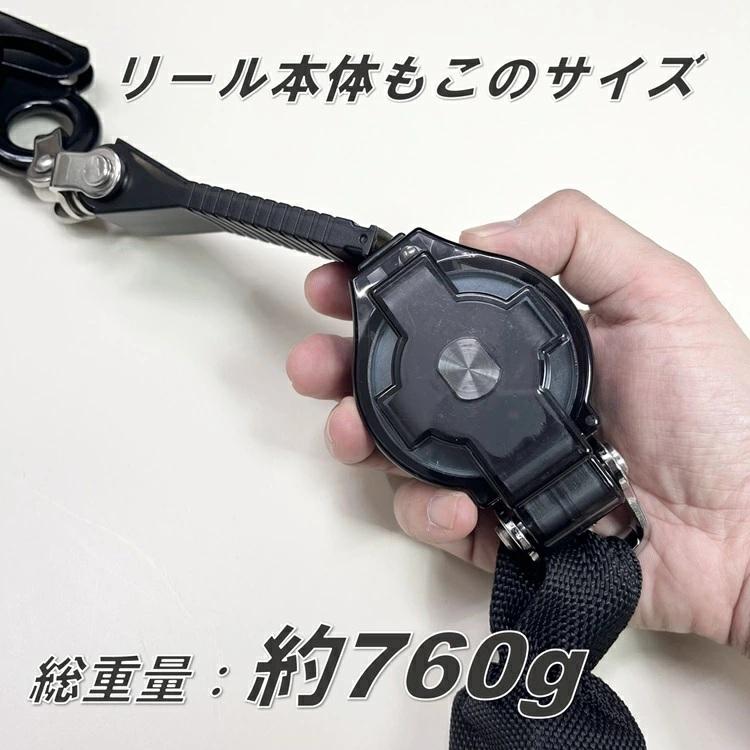 【タイプ2/第二種】椿モデル フルハーネス専用ランヤード LRR7-T2-BL シングル ロック装置付き巻取式リール 第二種 使用可能質量130kg以下 墜落制止用器具適合 |  | 03