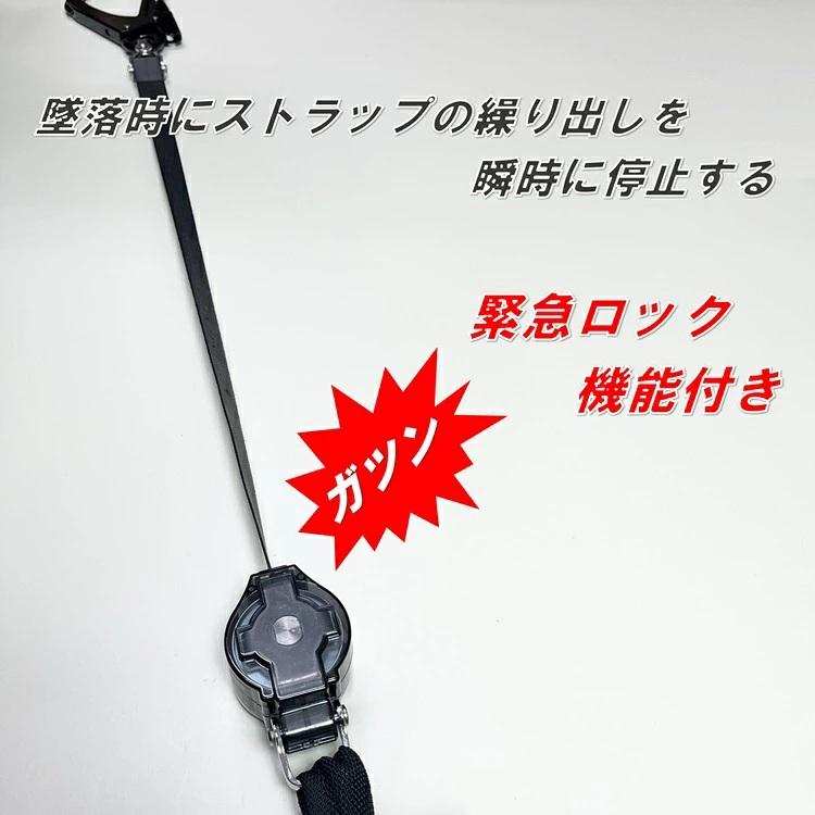 限定※オレンジフック【タイプ2/第二種】椿モデル フルハーネス専用