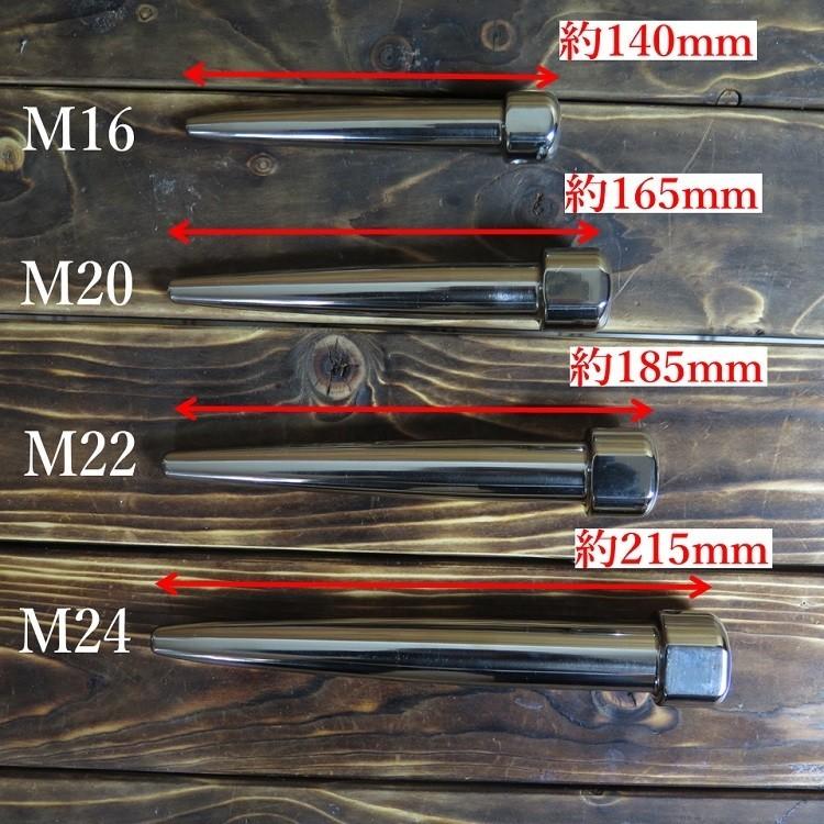 椿モデル ヨセポンチ ボール芯 削り出し 総磨き M20 6分 超高強度 クロムモリブデン鋼 楕円形状 |  | 01