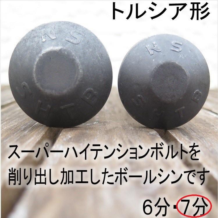 椿モデル 多湖スペシャル ヨセポンチ ボール芯 トルシア形