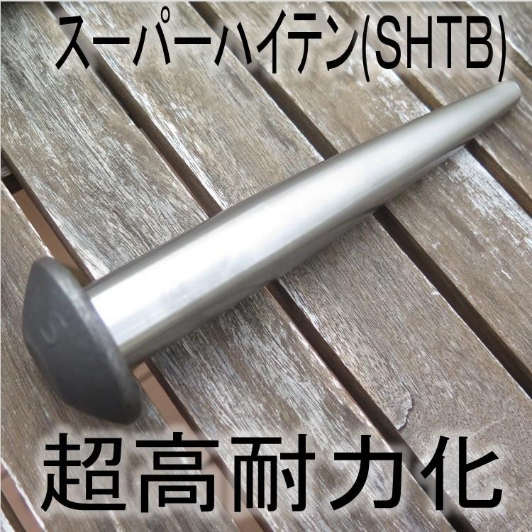 流星錘　破甲錘　スルチン　ステンレス製 TOP WING - 青龍（せいりゅう SEIRYU）（コアレス・ストレート