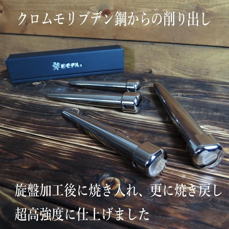 椿モデル ヨセポンチ ボール芯 削り出し 総磨きヨセポンチ M24 インチ  超高強度 クロムモリブデン鋼 楕円形状 |  | 02