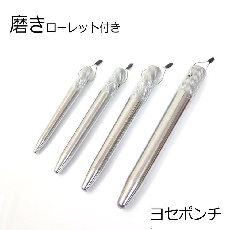 ヨセポンチ ボール芯 磨き ローレットヨセポンチ M24 M22 M M16 インチ 7分 6分 5分 ステンレスワイヤー付き M24m22mm16 だてもの 通販 Yahoo ショッピング