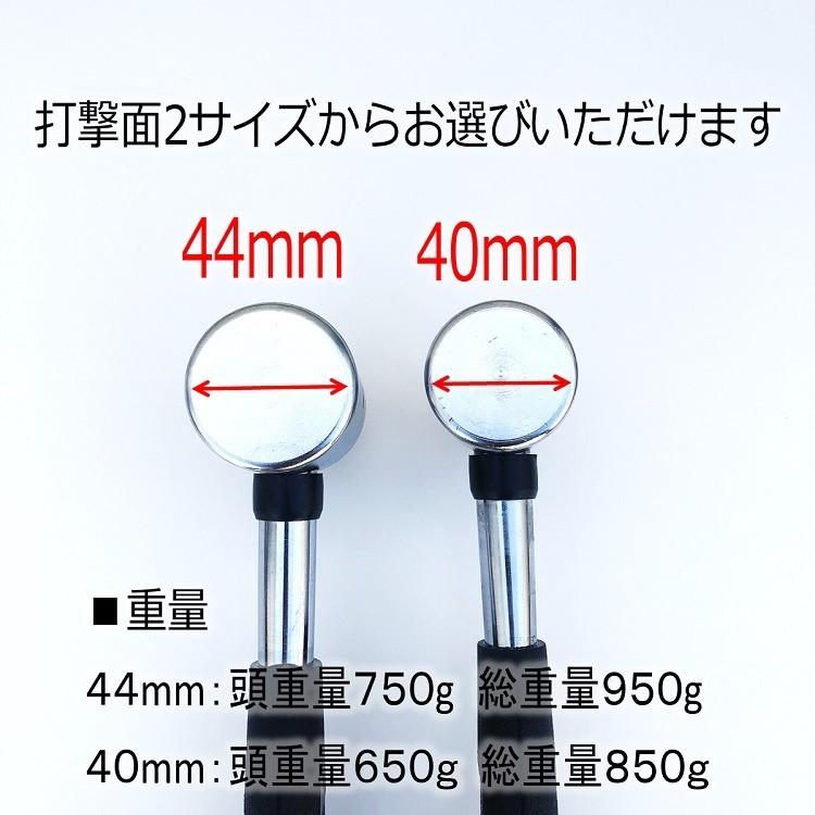 カクイ 足場ハンマー M44 カラビナ工具差しに掛けられる 打撃面 44mm 作業工具 |  | 02