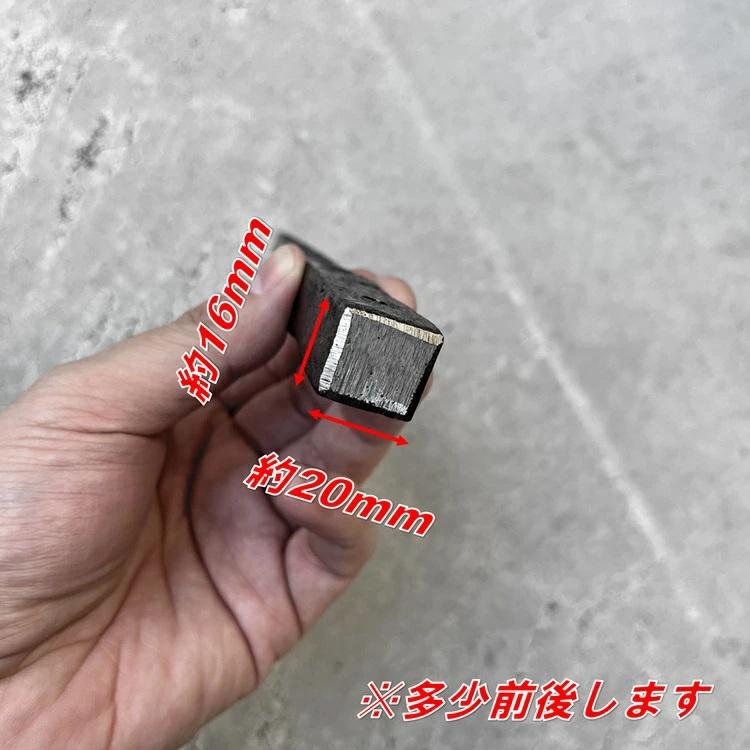 間嶋 鉄骨用 割矢 割り矢 クサビ 16×20×150mm 穴付き 作業工具 |  | 03