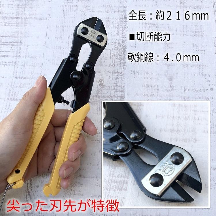 2個までメール便可】バクマ工業 BAKUMA バンセンカッター 2個までメール便可】バクマ工業 BAKUMA バンセンカッター